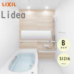 LIXIL Lixil Lidia B модель стандарт specification Smart e юбка балка есть S1216 размер ванная система салон модуль с ванной дверь . для 