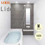 LIXIL Lixil Lidia M модель стандарт specification 1624 размер ванная система салон модуль с ванной дверь . для 