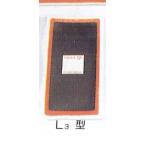  Marni промышленность earth конвейер patch L3(150×320mm) 1 коробка (20 листов ) местного производства ленточный конвейер ремонтный агент patch 