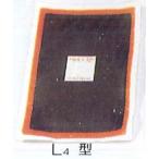  Marni промышленность earth конвейер patch L4(220×320mm) 1 коробка (20 листов ) местного производства ленточный конвейер ремонтный агент patch 