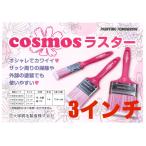  дешевый! симпатичный! розовый цвет! большой . малярная кисть вода .. luster малярная кисть cosmos luster большой 3 дюймовый 1055360030