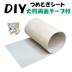  on Lee кошка большой размер двусторонний лента актинидия спрей имеется DIY резка порез ..... сиденье кошка коготь .. стена * стойка * кошка walk. защита * ремонт 