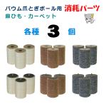  on Lee кошка bow m коготь .. paul (pole) замена для .. для 3 шт 