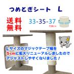  on Lee кошка (L) кошка для коготь .. сиденье очень толстый . мощный текстильная застёжка 5.0cm ширина bo Robot ro стал paul (pole) . шт . модель универсальный защита ремонт. многоцелевой соответствует!