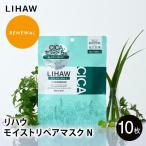  мокрый ремонт маска N 10 листов входит 4 вид. CICA экстракт олень botanikaru лицо упаковка листовая маска олень маска упаковка li - uLIHAW