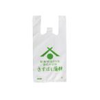 爆買 さすぼし蒲鉾オリジナル「レジ袋（小）」