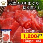 【まとめ買いでお得！】送料無料(