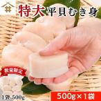 ���ʌ���u���L �L�� ����T�C�Y 500g 1�� �v�h�g�p ������L �^�C���M�L �M�t�g �L�� �Ⓚ ������ ���i �C�N�� ���̍� �����O���� ������