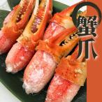 かに カニ 蟹爪 かに爪「 ズワイガニ 爪 6L 1Kg 」1kgで11個〜15個 送料無料(本州のみ)ギフト さかな