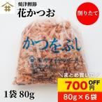 . Цу Special производство стружка длина [ цветок и .80g×6 пакет ]... тест ... предмет бесплатная доставка . магазин 