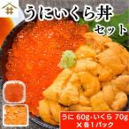  сырой ..... комплект [..60g...70g каждый 1 упаковка ] натуральный Hokkaido икра ваш заказ гурман . магазин 