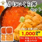 сырой ..... комплект [..60g...70g каждый 2 упаковка ] натуральный Hokkaido икра ваш заказ гурман . магазин 