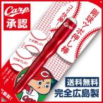 最新 カープグッズ 剛球ツボ押し棒(プレミアムレッド) 観戦 応援　カープ グッズ カープ女子 完全広島製