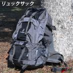 バックパック 登山 リュック 大容量 ブラック 50L メンズ レディース 大人 防水 多機能 おしゃれ ソロ キャンプ アウトドア 通学 旅行 防災