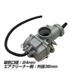 TL125 TLR200 PW22 модель карбюратор carburetor неоригинальный товар новый товар запасные части мотоцикл детали замена ремонт техническое обслуживание детали универсальный Honda honda