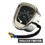  Super Cub Cub Cub C50 C70 C90 C70K1-D3 C70MK3 Deluxe 50 спидометр 100 kilo спидометр замена круг глаз retro мотоцикл детали custom 