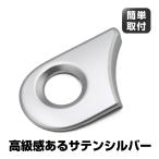 セレナ C28 スタータースイッチ イン