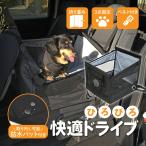  собака кошка для домашних животных машина Drive box Drive сиденье Drive bed мера Carry собака домашнее животное товары машина сопутствующие товары скол .. предотвращение Lead имеется фиксация ремень водонепроницаемый 