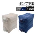  подставка под ноги самолет легкий проект удобный товары насос не необходимо пара подушка воздушный насос простой 3 -ступенчатый высота путешествие удобный офис стол внизу подставка для ног упаковочный пакет имеется 