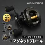 waku fimac катушка bait reel правый левый руль катушка черный x Gold spool максимальный тормозяшая сила 8kg spool нить шт jigging соответствует морская вода пресная вода двоякое применение рыболовная снасть 