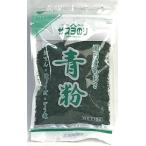  Mikawa производство ульва «морской салат» использование синий мука ( ульва «морской салат» мука )10g голубой sa мука 