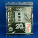 焼き海苔20枚 贈答用海苔ちょいキズ訳あり ヤマト運輸DM便送料無料 サスヨのり