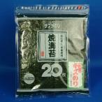 焼き海苔２０枚２袋セット　ちょいキズ訳あり　G20×2
