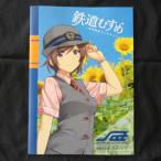 �u�m�݂Ȃ��v�m�[�g�i�Ђ܂��j