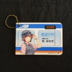 �u�m�݂Ȃ��v�p�X�P�[�X�i�ԗ��j