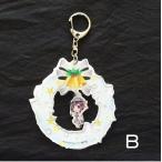 �u�m�݂Ȃ��v�L�[�z���_�[�a