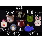 NHK... Kansai . ознакомление было сделано!! симпатичный животное маска зажим маска крюк 