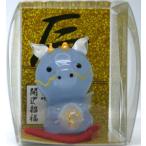 干支 辰 金箔入 開運招福 水色(タツ 1匹 ケース入り)