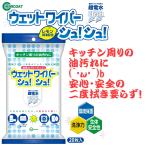  мокрый стеклоочиститель shu!shu! 20 листов ввод супер электро- вода clean заколка-резинка kemi пальто . уборка сиденье большой уборка щелочь электролиз вода масло загрязнения плитка плита вытяжной вентилятор домашнее животное игрушка 