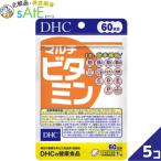 DHC мульти- витамин 60 день минут 300 шарик supplement витамин 11 вид питание пассажирский еда здоровье бесплатная доставка почтовая доставка 5 шт. комплект 