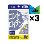 DHC コンドロイチン 20日分 ダイエット 健康 サプリメント サメ軟骨 亜鉛 3個セット