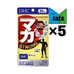 DHC マカ ストロング 20日分 健康 サプリメント 活力 精力 力強い 5個セット
