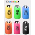  емкость 20L 3way 2 шт плечо с ремешком водонепроницаемый сумка барабанный [7 цвет ] сухой мешок водонепроницаемый кейс черновой ting сумка камера сумка 