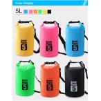 容量5L 2way ショルダーストラップ付  防水バッグ ドラム型 【7色】ドライバッグ　防水ケース　ラフティング バッグ チューブバッグ