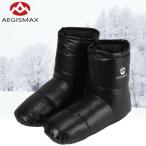 【AEGISMAX】650FP ホワイトダウン ルームシューズ (L/XL) テントシューズ【ブラック】寝袋アクセサリー スリッパ 車中泊 冬 防寒具 ダウンプラス 男女兼用