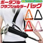 Yahoo! Yahoo!ショッピング(ヤフー ショッピング)【送料無料】（4色） クラブ3〜4本収納可能   ポータブル クラブショルダーバッグ 手持ちハンドル付き  スリム コンパクト  大容量 小型 持ち運び ゴルフバッグ