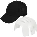 蒸れ防止　ヘルメット 自転車 大人用 帽子型 自転車ヘルメット【CE/EN812 認証済】紫外線防止  野球帽  男女兼用  可愛い  おしゃれ バイク  サイクルキャップ