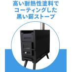  жаростойкий перчатка есть [MORIBUS] low ryu body .( японский язык инструкция есть ) -слойный толщина чувство вдоволь . sauna плита черный дровяная печь sauna плита sauna плита . покупка 