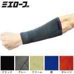 [mie low b](2 листов входит )4 цвет arm рукав бамбук нить kun гетры для рук 20 ультрафиолетовые лучи. 98%. cut гетры для рук охлаждающий UV cut выгоревший на солнце участок предотвращение для мужчин и женщин TK01