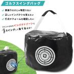 【送料無料】(Lサイズ) ゴルフ練習�