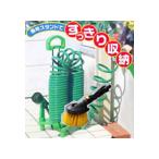 【メーカー直送E】【12m】ガーデンコイルホース スタンドセット【洗車用品】【園芸用品】【ガーデニング】【ホース】