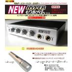 [ производитель прямая поставка H][ бесплатная доставка ] новая модель [NEW HYPER.... kun ] Victor звук Cafe рекомендация Mike 