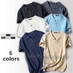 Tシャツ メンズ リネンシャツ 半袖Tシャツ 半袖 綿麻Tシャツ 無地 夏物 リネン ボタン付き スリム 綿麻 ヘンリーネック プルオーバー