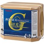 リンレイ ロイヤルG プレミアムグロス 18L(送料無料)