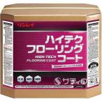 リンレイ ハイテクフローリングコート 18L(送料無料)(翌日配送可)