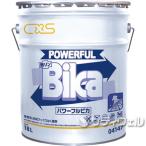 si-baies энергия f рубин ka18L( бесплатная доставка )( юридическое лицо ограничение )( час указание не возможно )